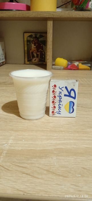 Козий жир ( Лой)