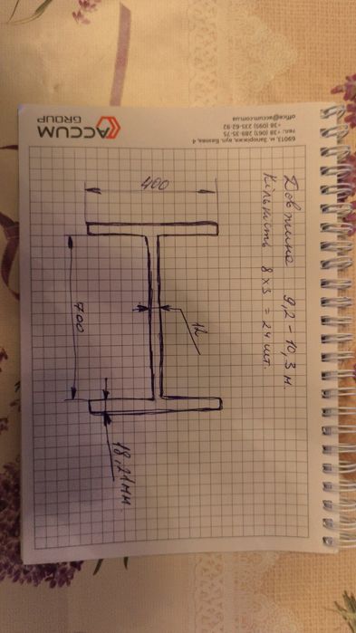 24 на 84 Склад ангар виробниче преміщення