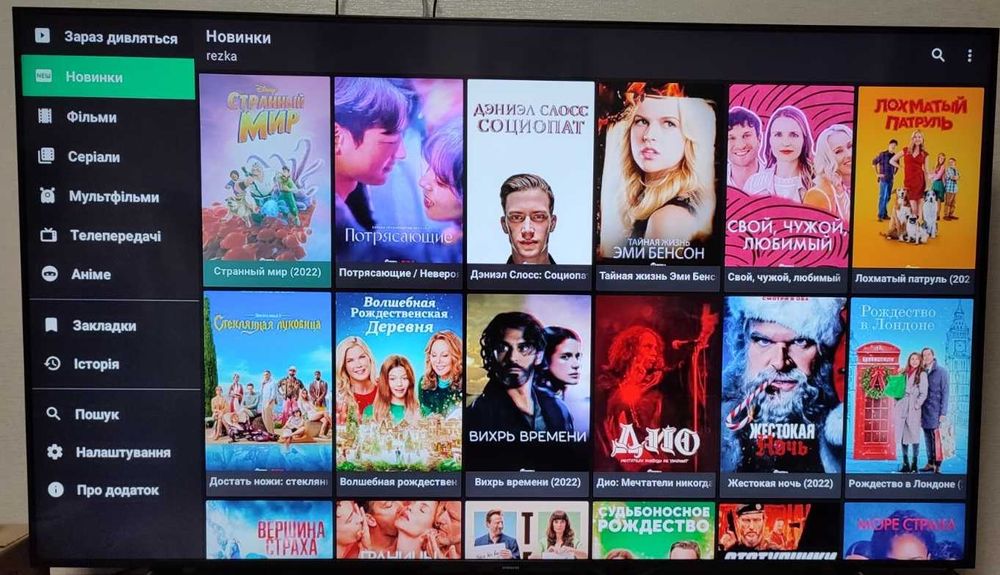 Смарт ТВ-стик X98 4K 2/16Гб (4/32) все настроено + 1460 ТВ каналов