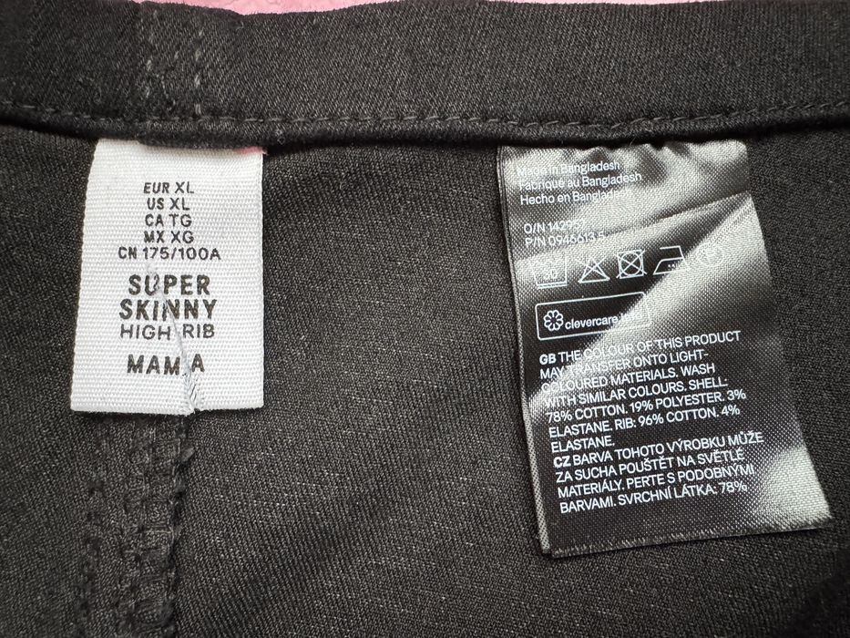 Джинси штани для вагітних