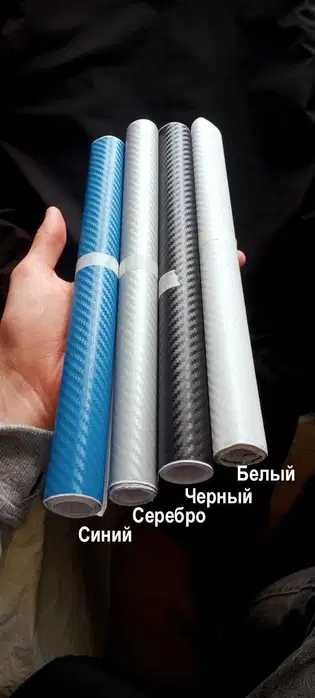 Карбоновая пленка 3Д 5Д карбон 3D и 5D Карбоновая наклейка