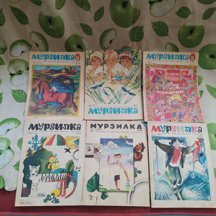 Журналы детские Мурзилка и весёлые картинки