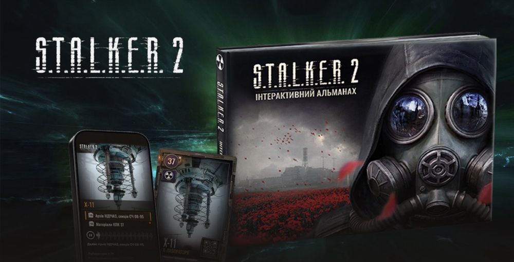 Книга  STALKER 2