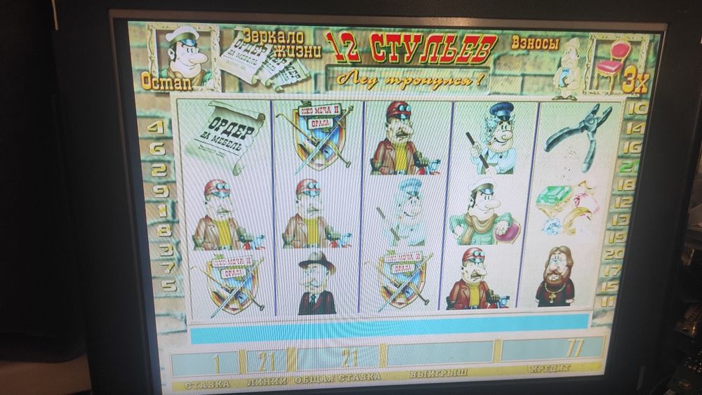 Плата игрового автомата "12 стульев". Раритет