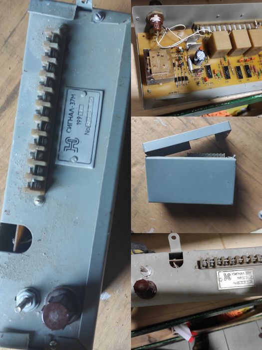 елетро лічильник електрика СССР.