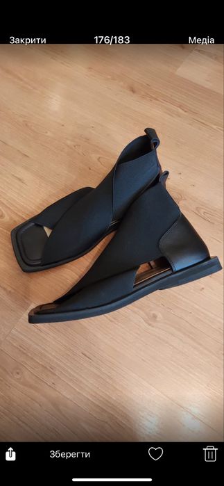 Estro натуральна шкіра