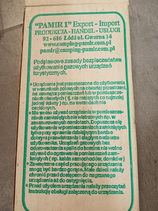 Газова туристична лампа для освітлення "ALA"