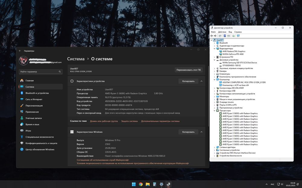Ігровий Комп'ютер / RTX 4060 / AMD Ryzen 5 5600G / SSD Samsung M2 970