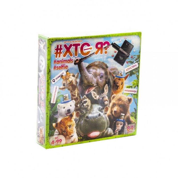 Настольная игра Кто я угадай кто хто я / крокодил монополия уно башня