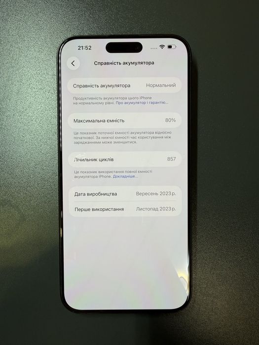 iPhone 15 Pro Max 256GB Blue Titanium