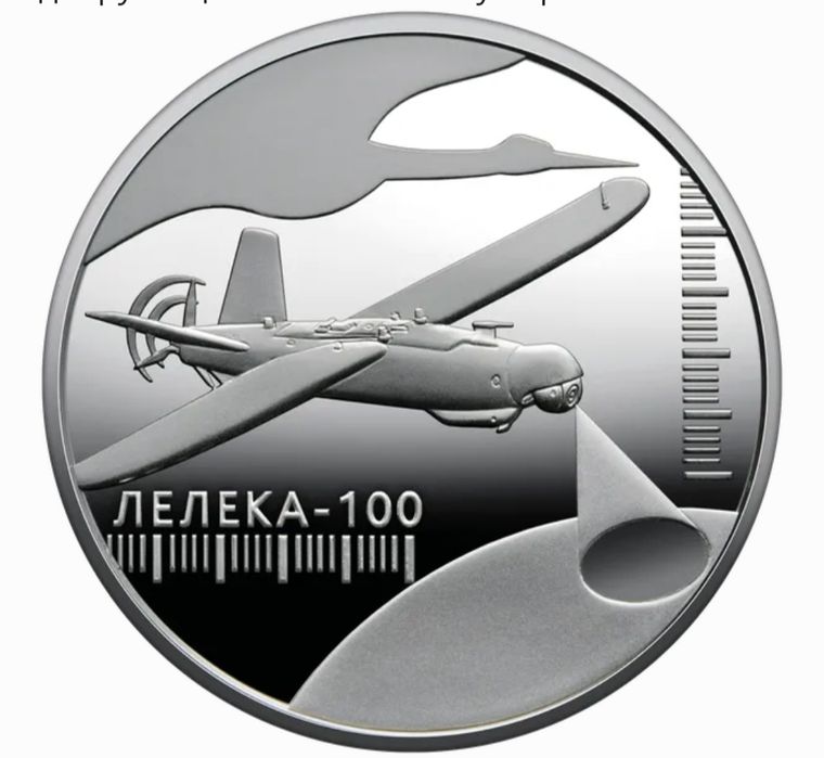 Монети НБУ України:"Буцефал", "Vampire",Рік Коня та інші