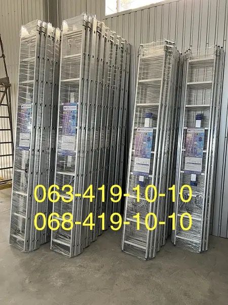 Драбина алюмінієва 1-2-3 секции, лестница, стремянка, 3х11, 3х10, 3х9