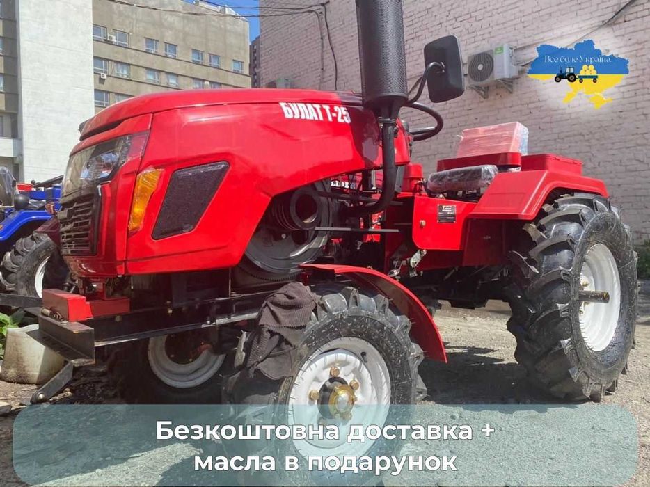 Новий КЕНТАВР 200 Булат  Безкоштовна доставка МАСЛА Кредит Гар-я