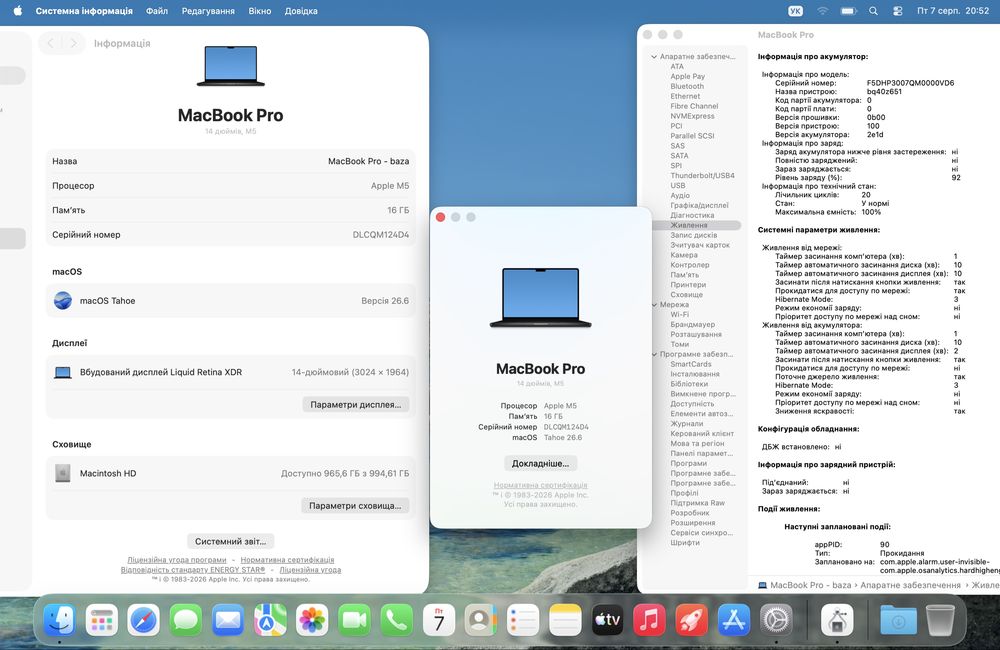 Apple MacBook Pro 14" M5 2026 16GB/1TB  Space Black