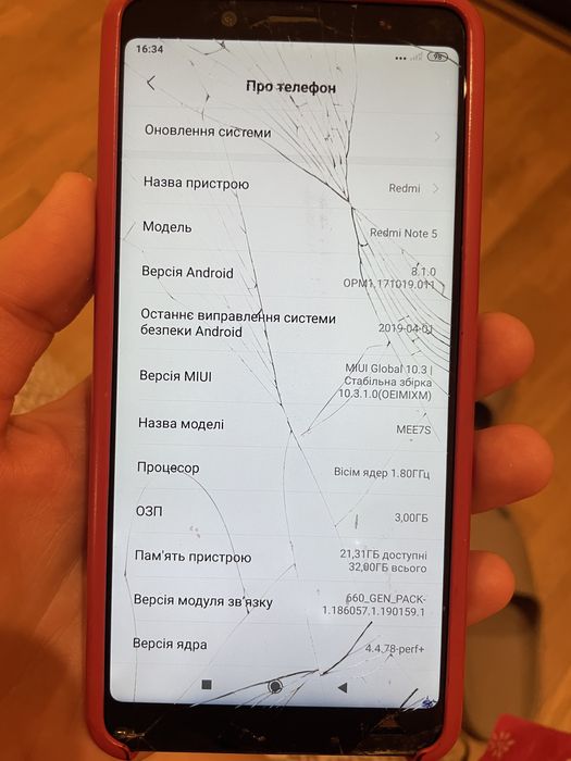 Телефон Xiaomi redmi note 5 робочий