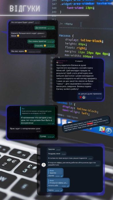 Репетитор програмування Python та Python Minecraft (+Англійською)