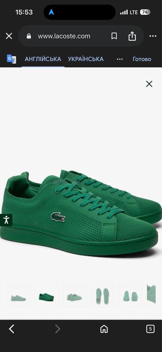 Кеди Lacoste Carnaby Piquee, розмір 44