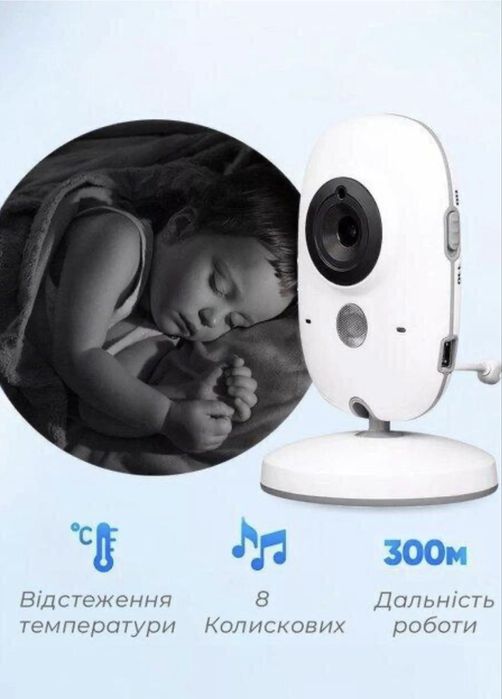 Відеоняня Baby Monitor VB603