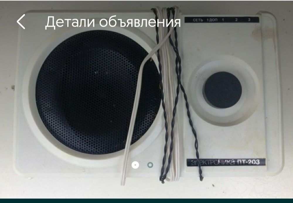 Продам радио новое