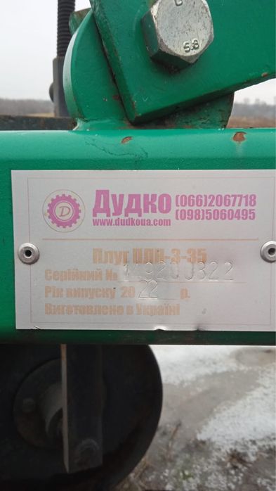 Трактор ЮМЗ-8073 1999 року випуску