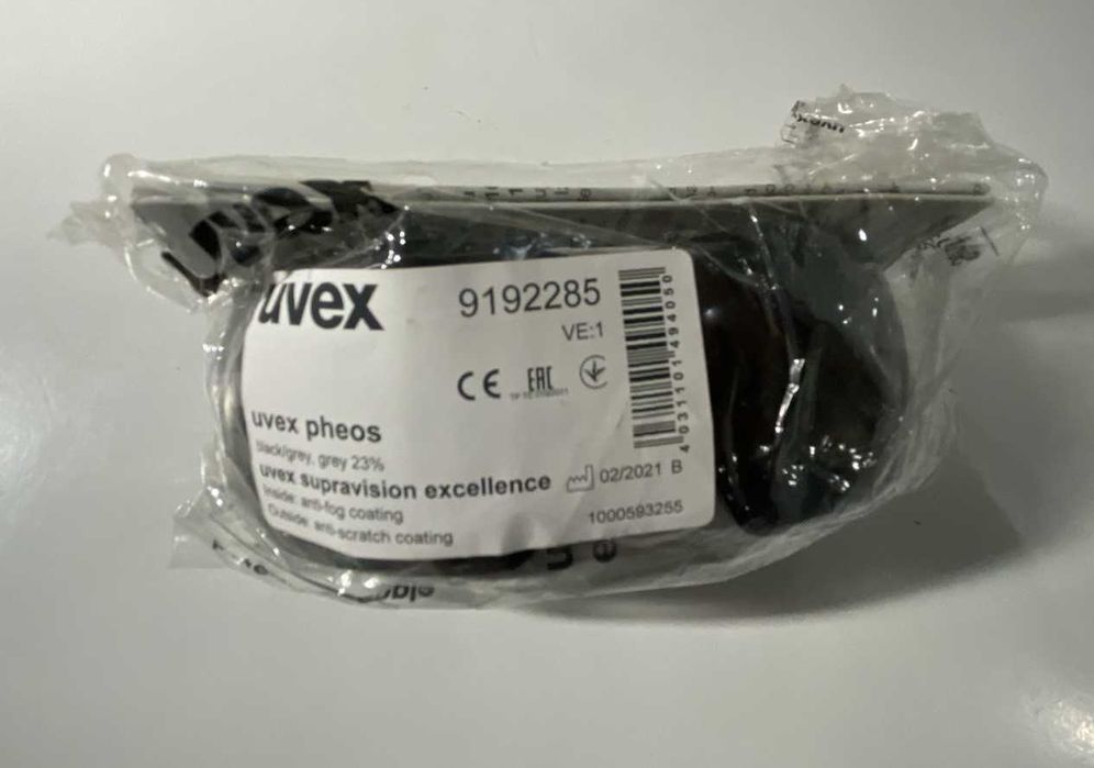 окуляри захисні робочі