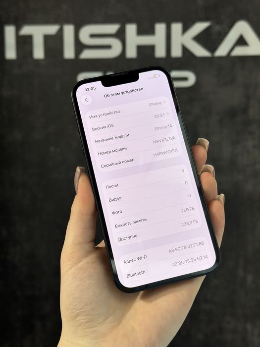 iPhone 14 • Bypass• Midnight • 256GB • 99%Акб • Оплата частинами