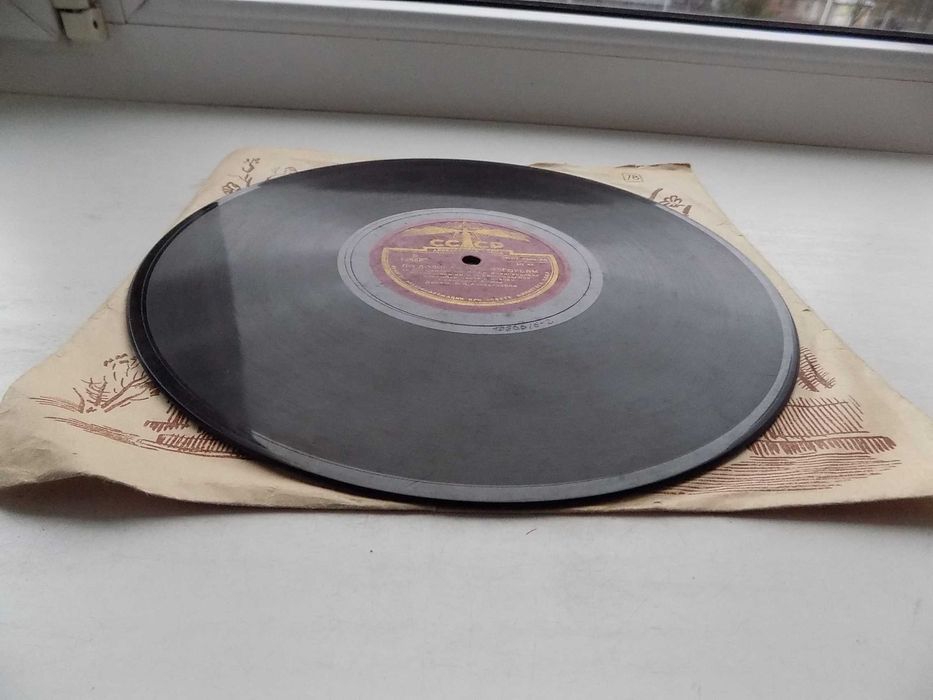 Патефонная пластинка По долинам и по взгорьям, Полюшко-поле