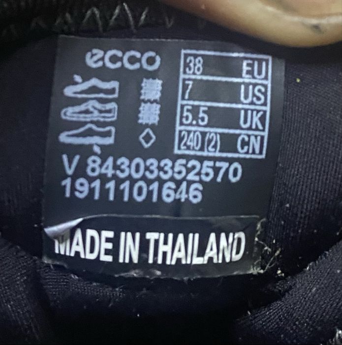ECCO Terracruise II Gore-Tex
