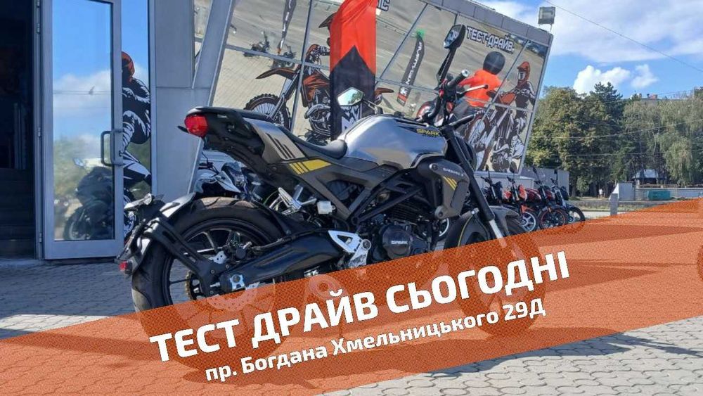 SPARK SP250SC-3 - ТЕСТ-ДРАЙВ > Розстрочка Mono/Privat > Доставка НП