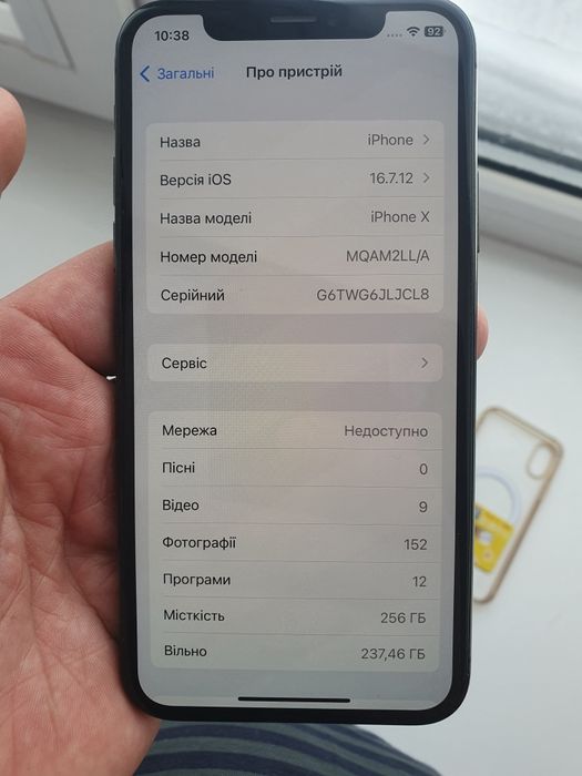 Iphone x 256gb ідеальний стан
