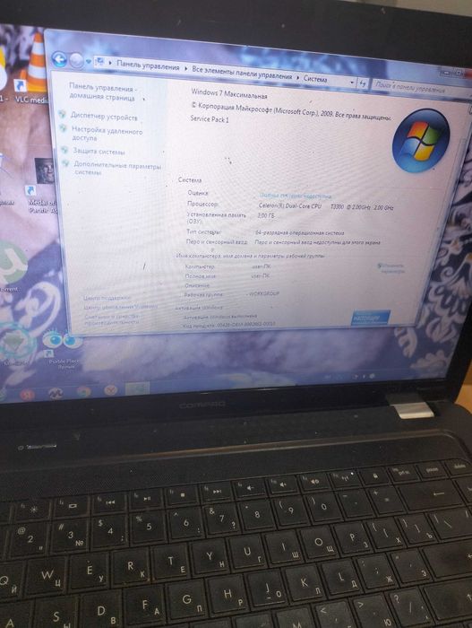 Laptop compaq ptesario CQ42