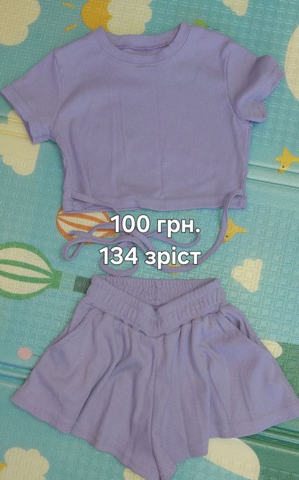 Костюм на дівчинку