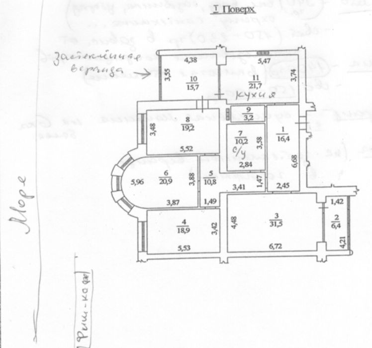 Многокомнатная квартира по адресу Куликово поле пл. (площадь 175 м²) - Atlanta.ua - фото 2