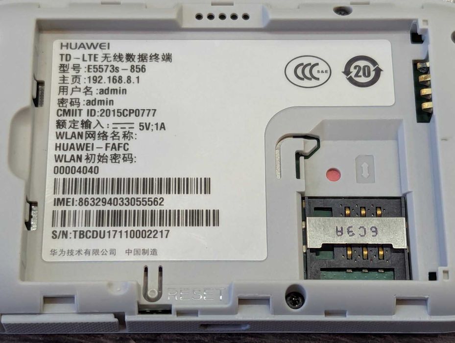 4G LTE Wi-Fi роутер Huawei E5573s-856 простой ремонт