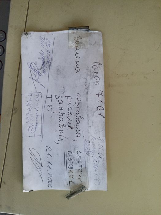 Принтер Canon, ксерокс