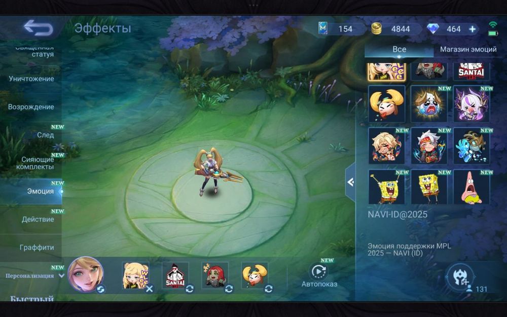 400 скинов 2 легендарки mlbb