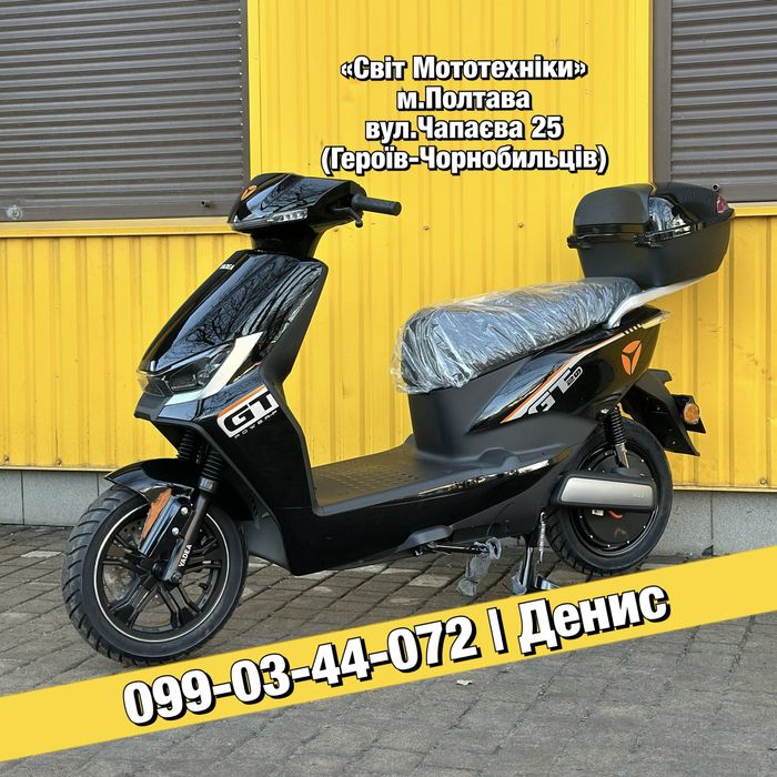 Новий електричний скутер Yadea GT20 2400W 72V25Ah ГРАФЕНОВІ АКБ