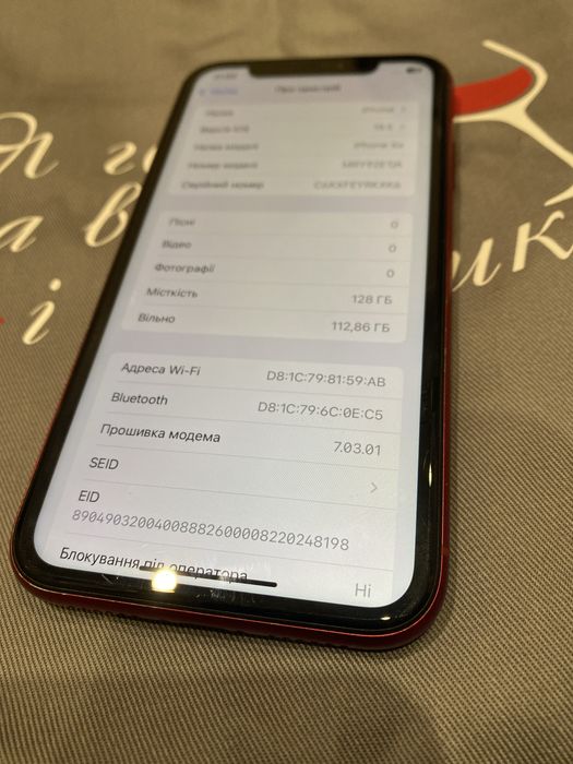 iPhone XR/128 Айфон