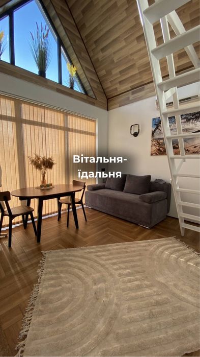 Оренда будинку + чан джакузі + волейбол + кінотеатр