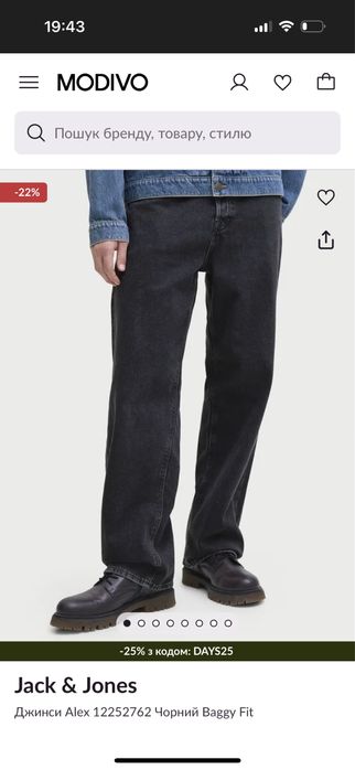 Мужские джинсы  jack s jones