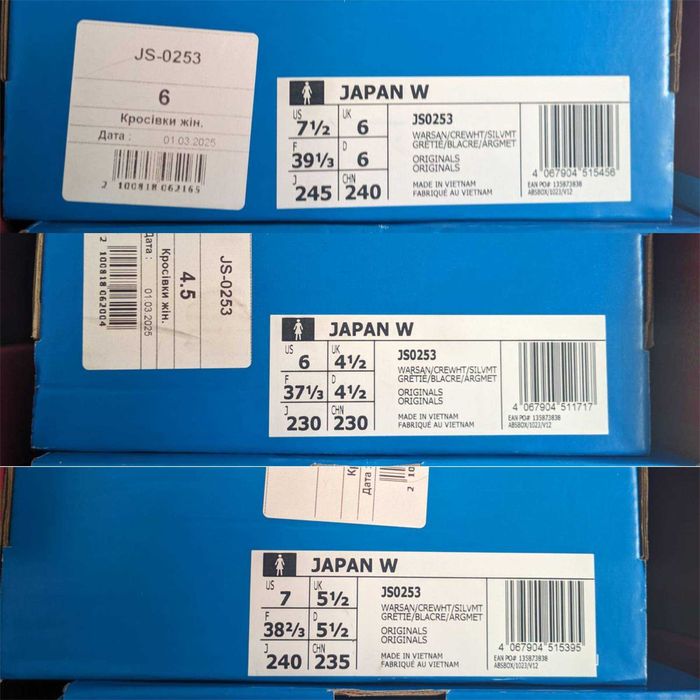 Кросівки Adidas Japan W бежеві EU 37,3–39,3 (24–25,3 см) оригінал