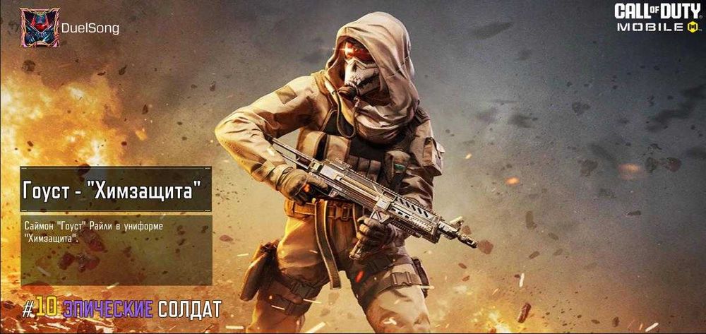 Call Of Duty Mobile Продам Аккаунт ANDROID