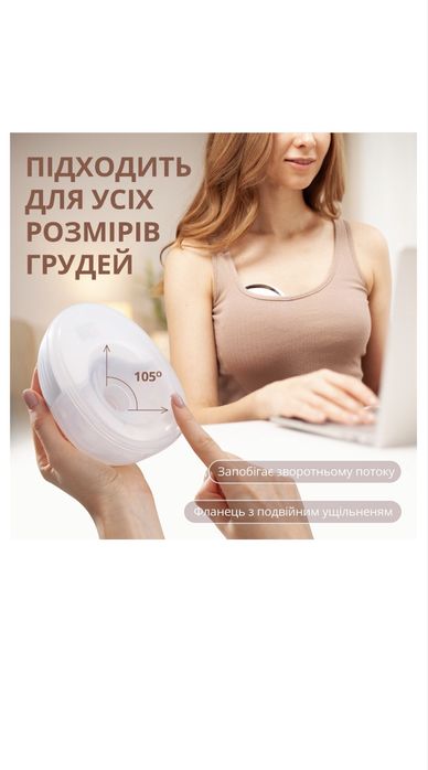 Молоковідсмоктувач swan baby