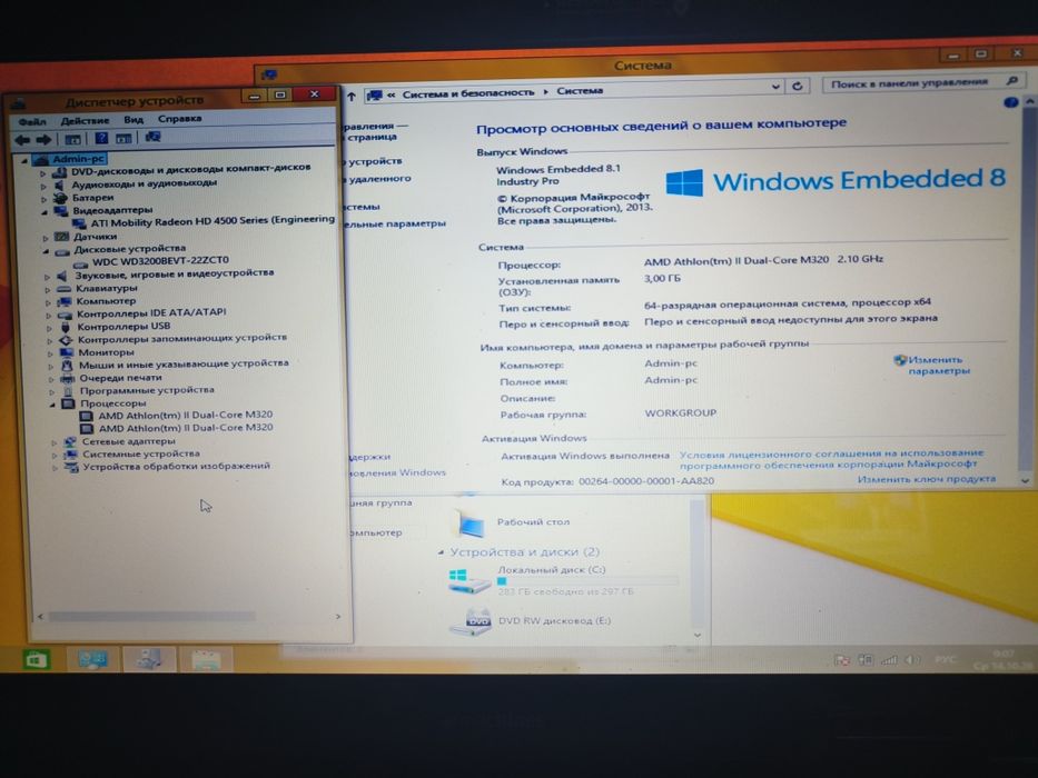 Ноутбук 17.3" eMachines G630