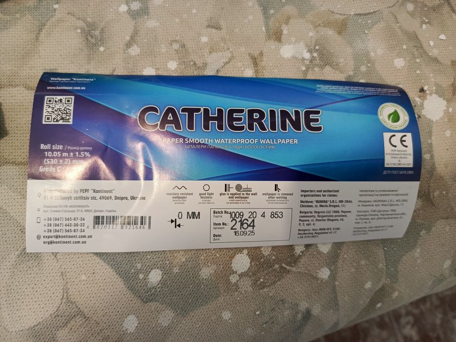 Продам шпалер. 5 шт нові