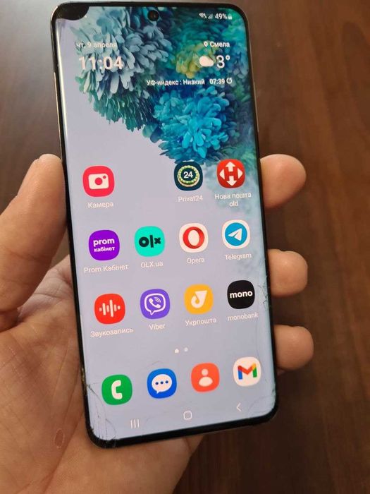 Samsung Galaxy S20 SM-G980F/DS 8/128GB Grey європеєць