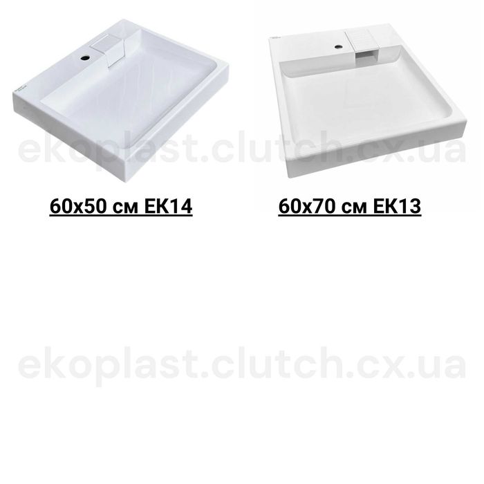 Умывальник раковина акриловый на стиральную машину