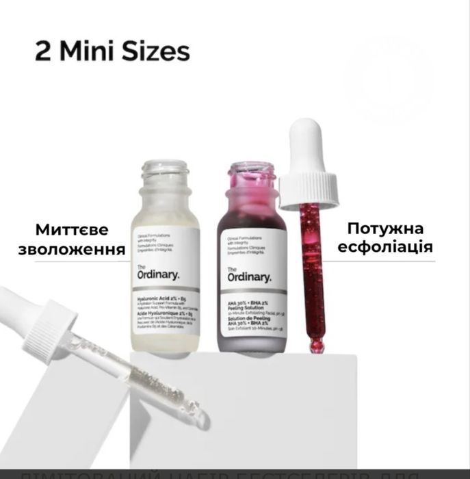 The Ordinary набір AHA 30%+BHA 2% + Гіалуронова кислота набор ОРИГІНАЛ
