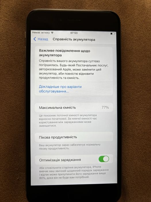 IPhone 6S plus (128)