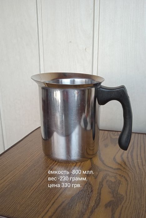 Питчер и молочники, соусники нержавейка пищевая.